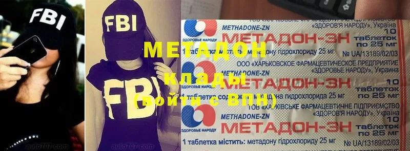 Цена Уфа Гашиш  Галлюциногенные грибы  Alpha PVP  Амфетамин  Меф мяу мяу  Cocaine 