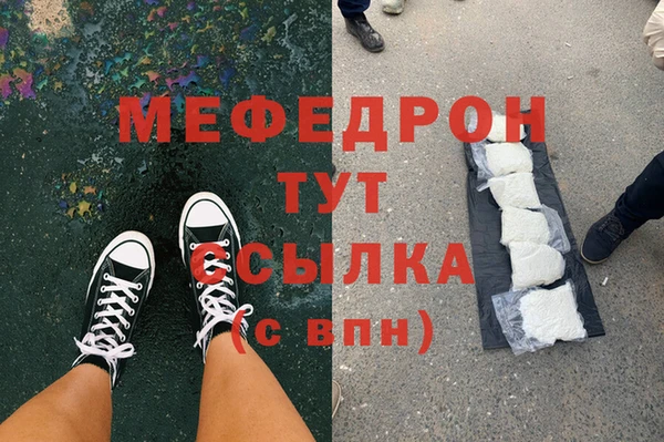 альфа пвп VHQ Богородицк