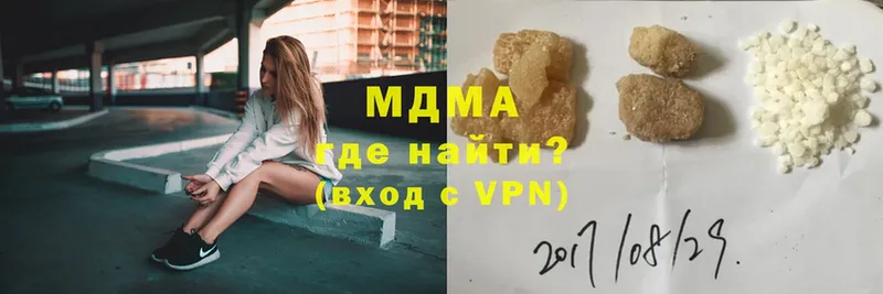 MDMA молли  Уфа 